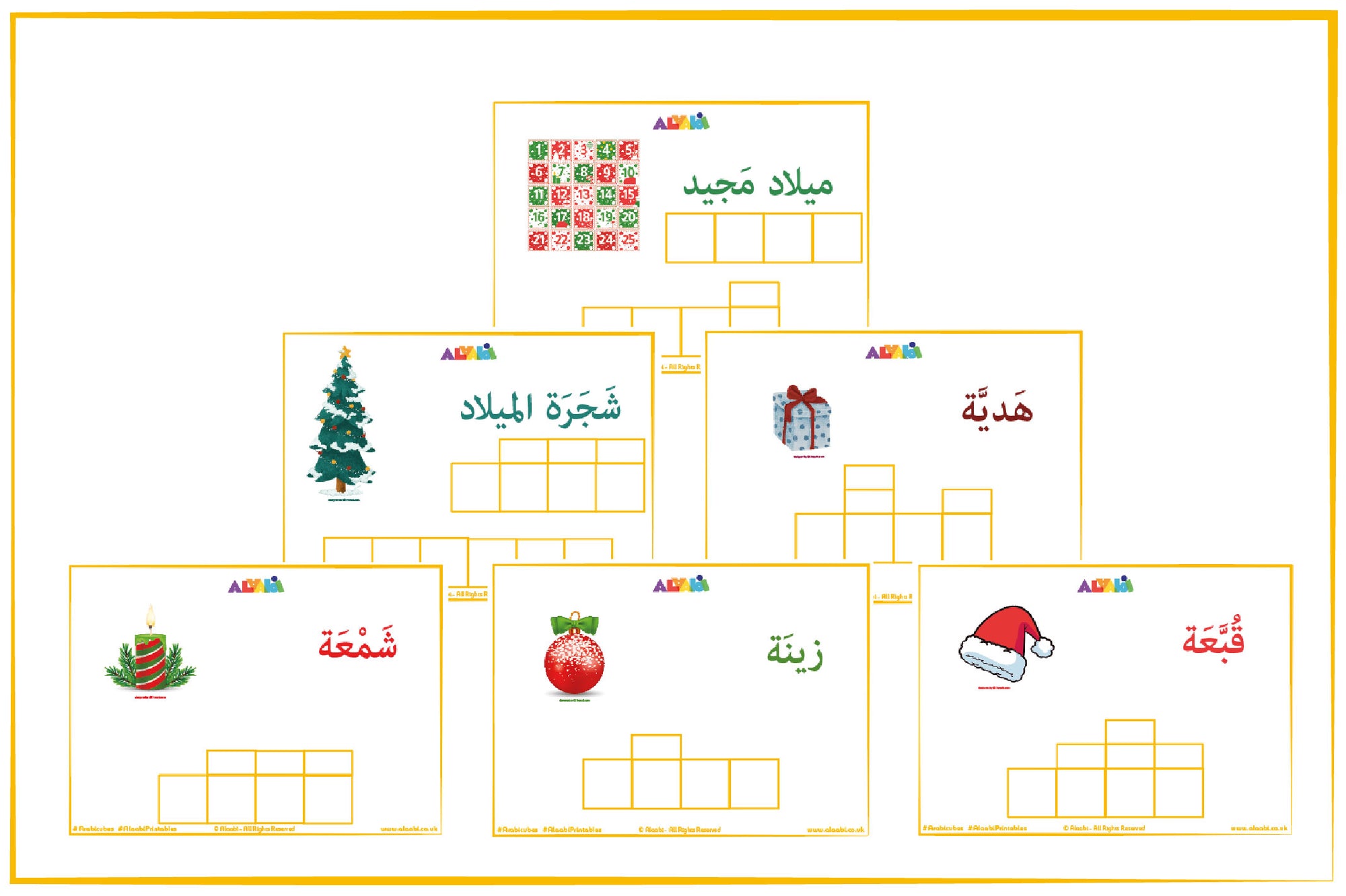 My First Christmas Arabic Words