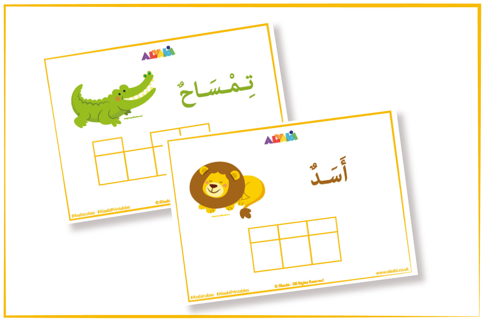 كلماتي العربية الأولى: عالم الحيوانات
