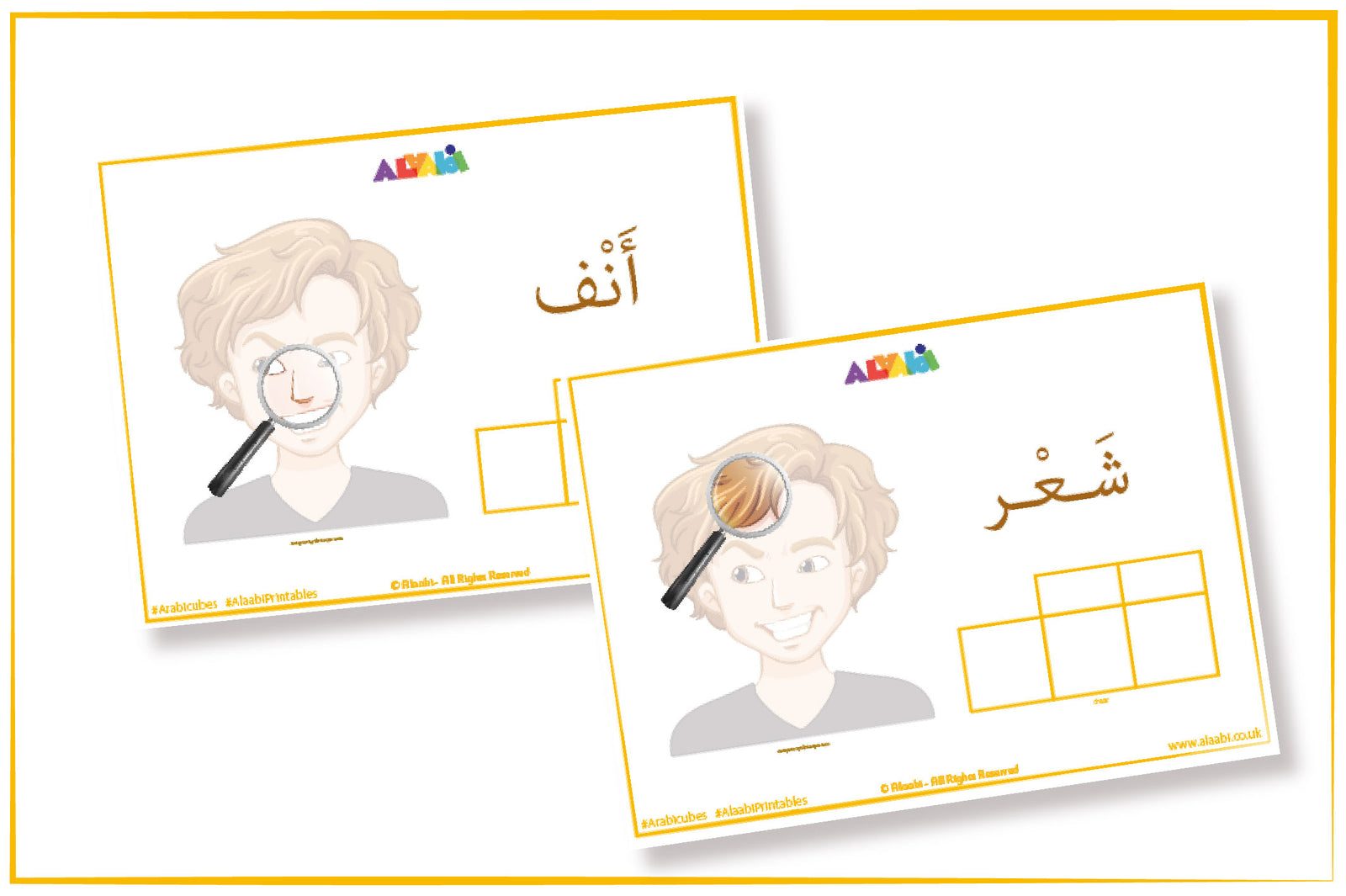 كلماتي العربية الأولى: أجزاء الوجه