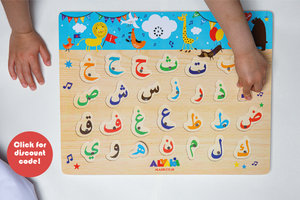 Puzzle sonore des lettres arabes - ARABILETTERS