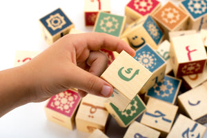 Cubes d’alphabet arabe - ARABICUBES