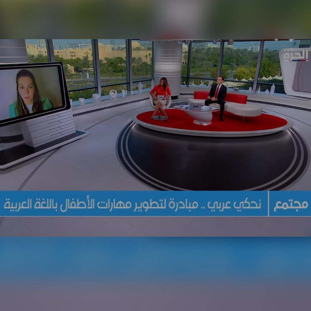 Alaabi - Learning Arabic is FUN