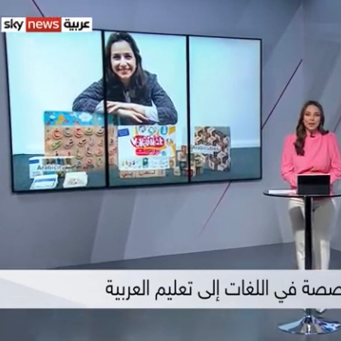 Hala gharib carolina nassar skynews arabia alaabi children