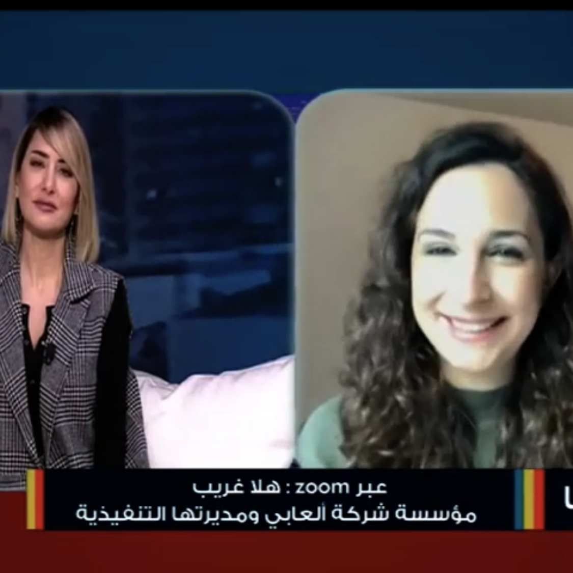 Alaabi-hala gharib-international mother language day العابي