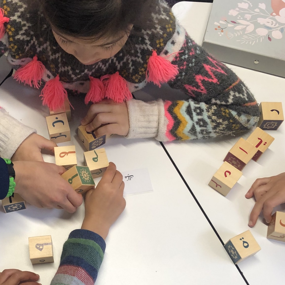 alaabi kalamna arabicubes play learn autisim 