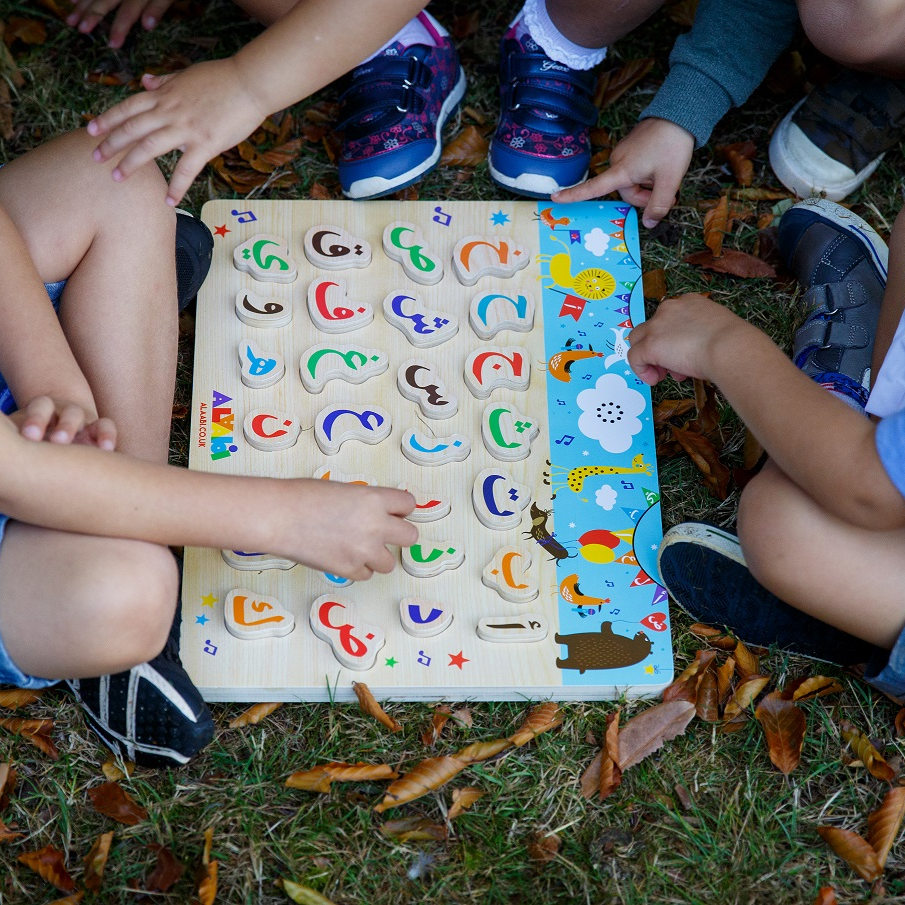 “ألعابي”.. ليُصبح تعلم اللغة العربية مسلياً