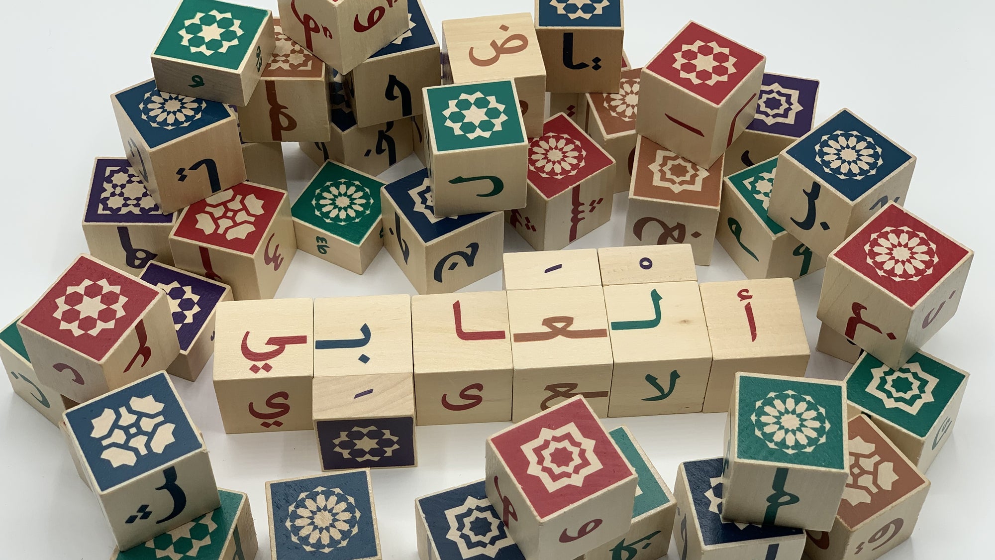 Hala alaabi toys arabic fun learning language arabicubes العابي