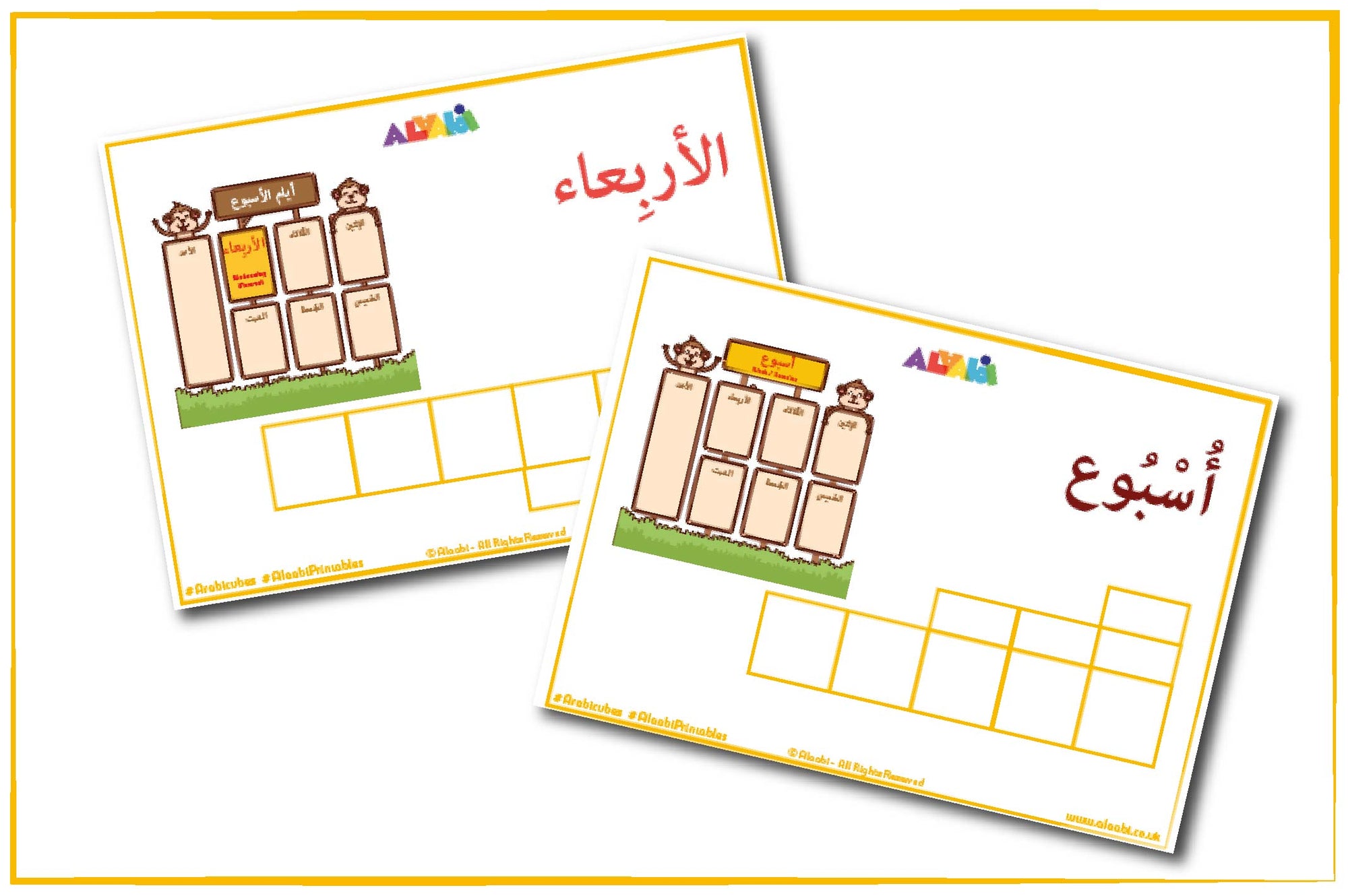 My First Arabic Days of the week