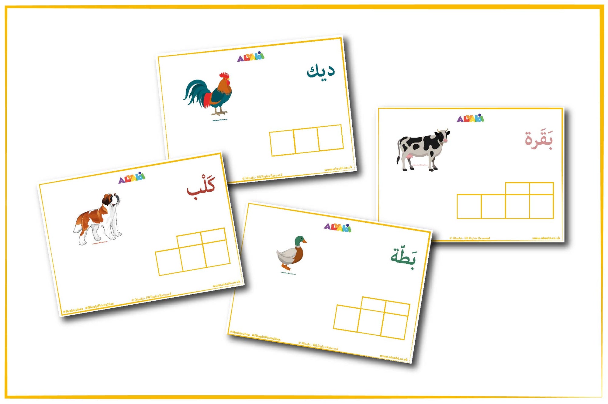 كلماتي العربية الأولى: حيوانات المزرعة