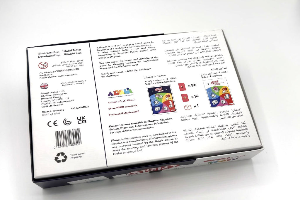 The back of a game box photographed on a white background, showing printed rules text, barcodes, certification marks, and small card illustrations. No person, animal, or real environment is present, so this is Product/Packaging.