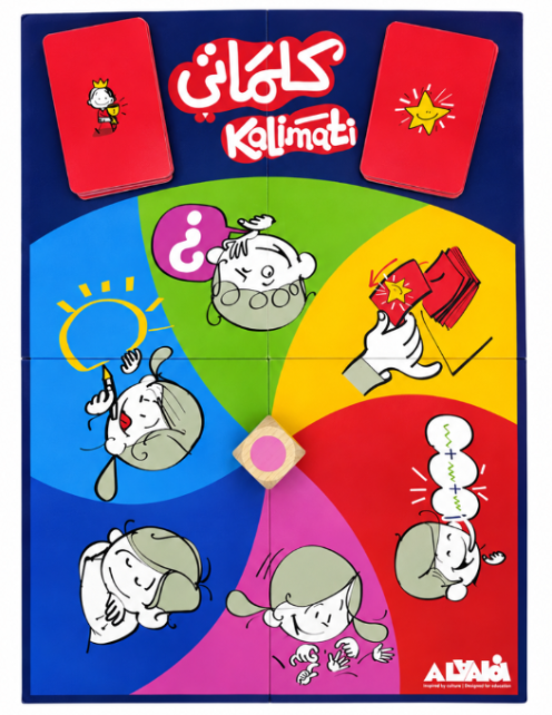 Kalimati_arabic_vocabulary_cards_game_walid_taher