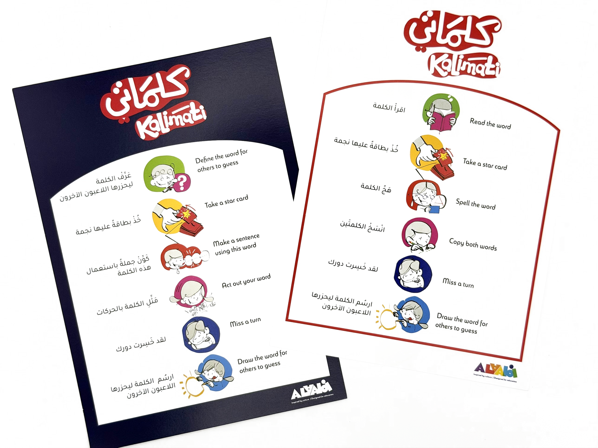 Arabic Vocabulary Board Game - KALIMATI