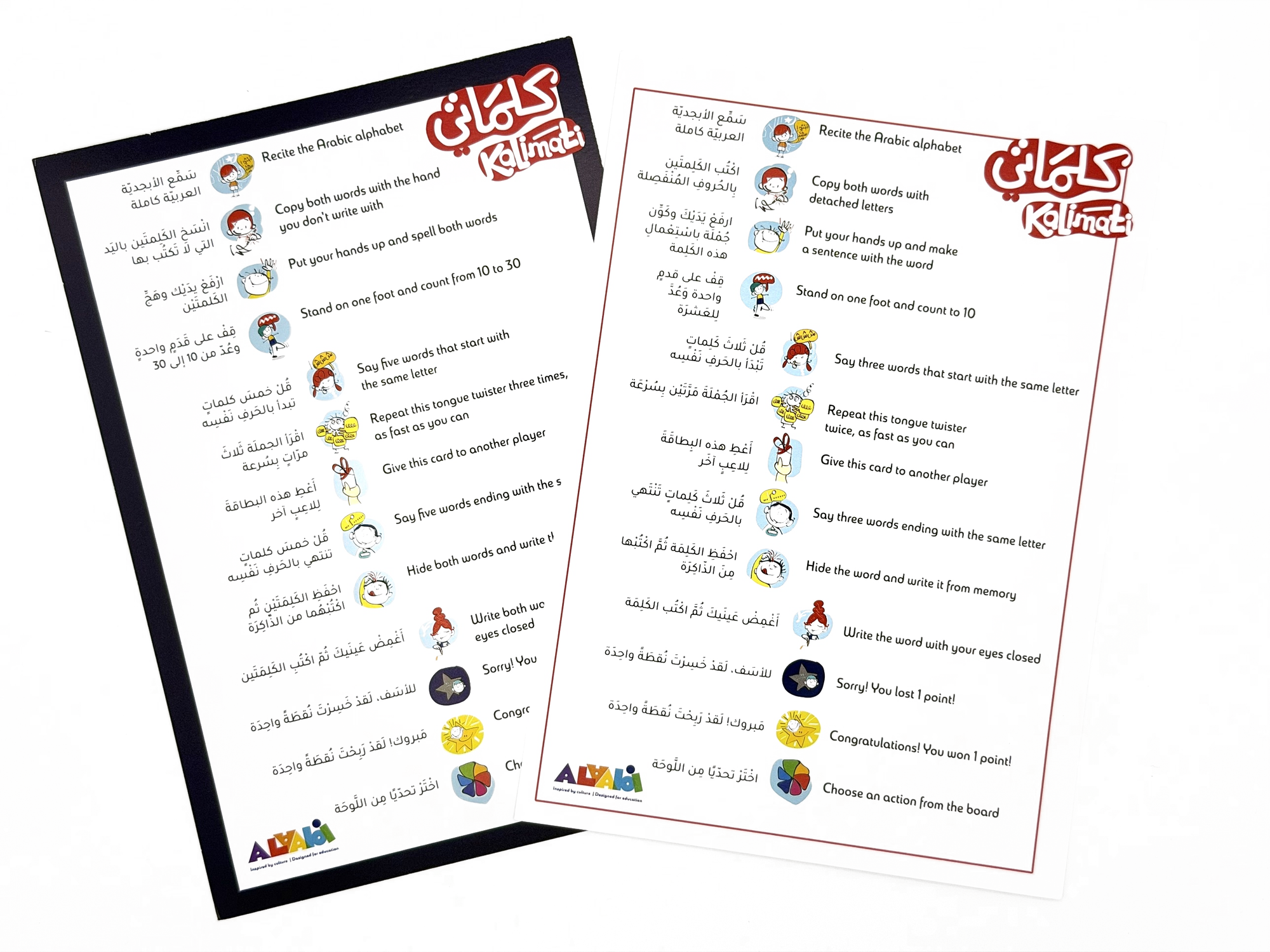 Arabic Vocabulary Board Game - KALIMATI