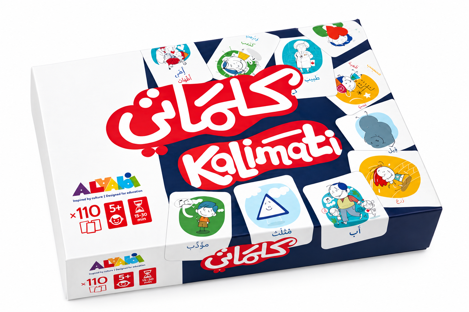 Arabic Vocabulary Board Game - KALIMATI