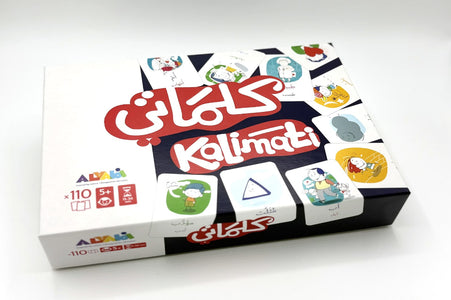 The product box for the Arabic children's card game 'Kalimati', featuring a white and black design with colorful cartoon illustrations and the game's title in red stylized Arabic and English lettering.