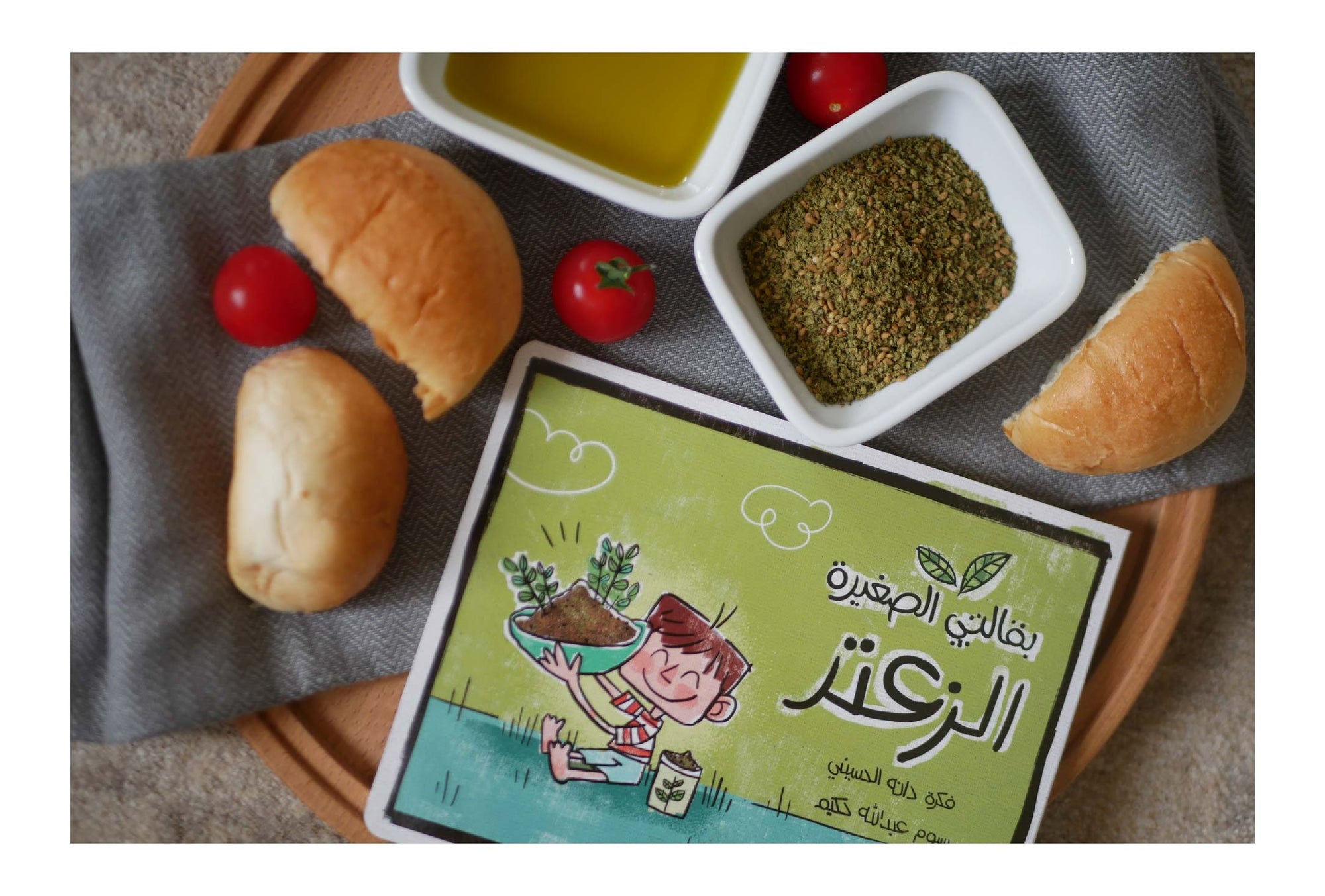 My Little Grocery - Zaatar