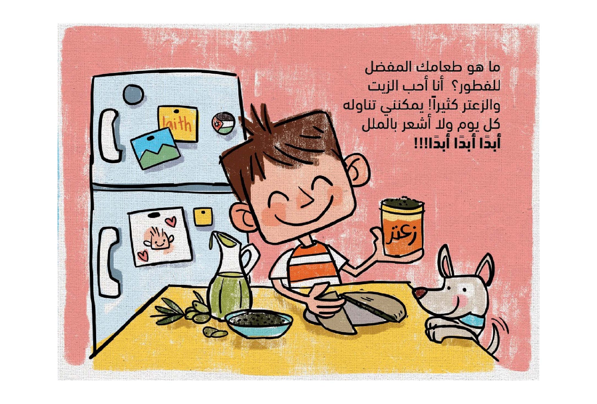 My Little Grocery - Zaatar