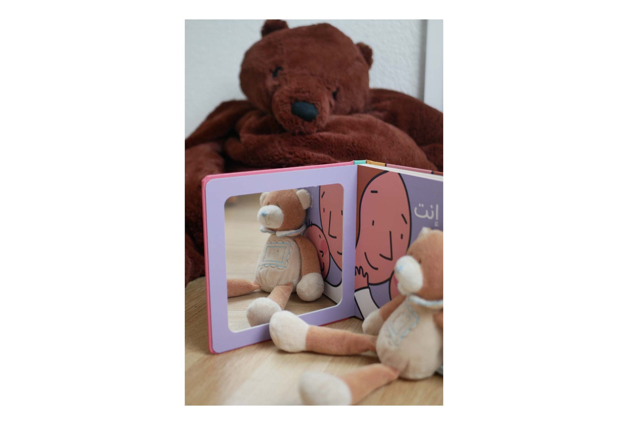 Meen Habibi (Who is my Love?)