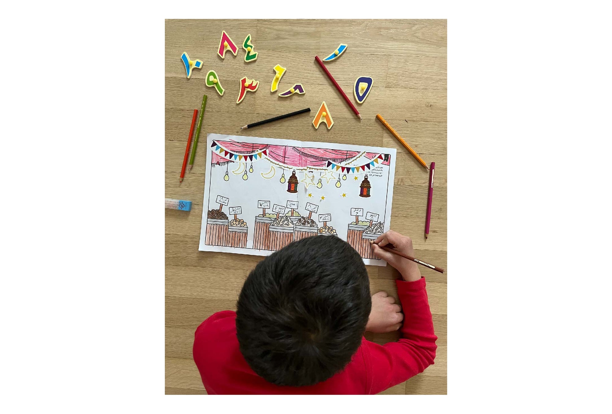 Ramadan ABC's Activity Book