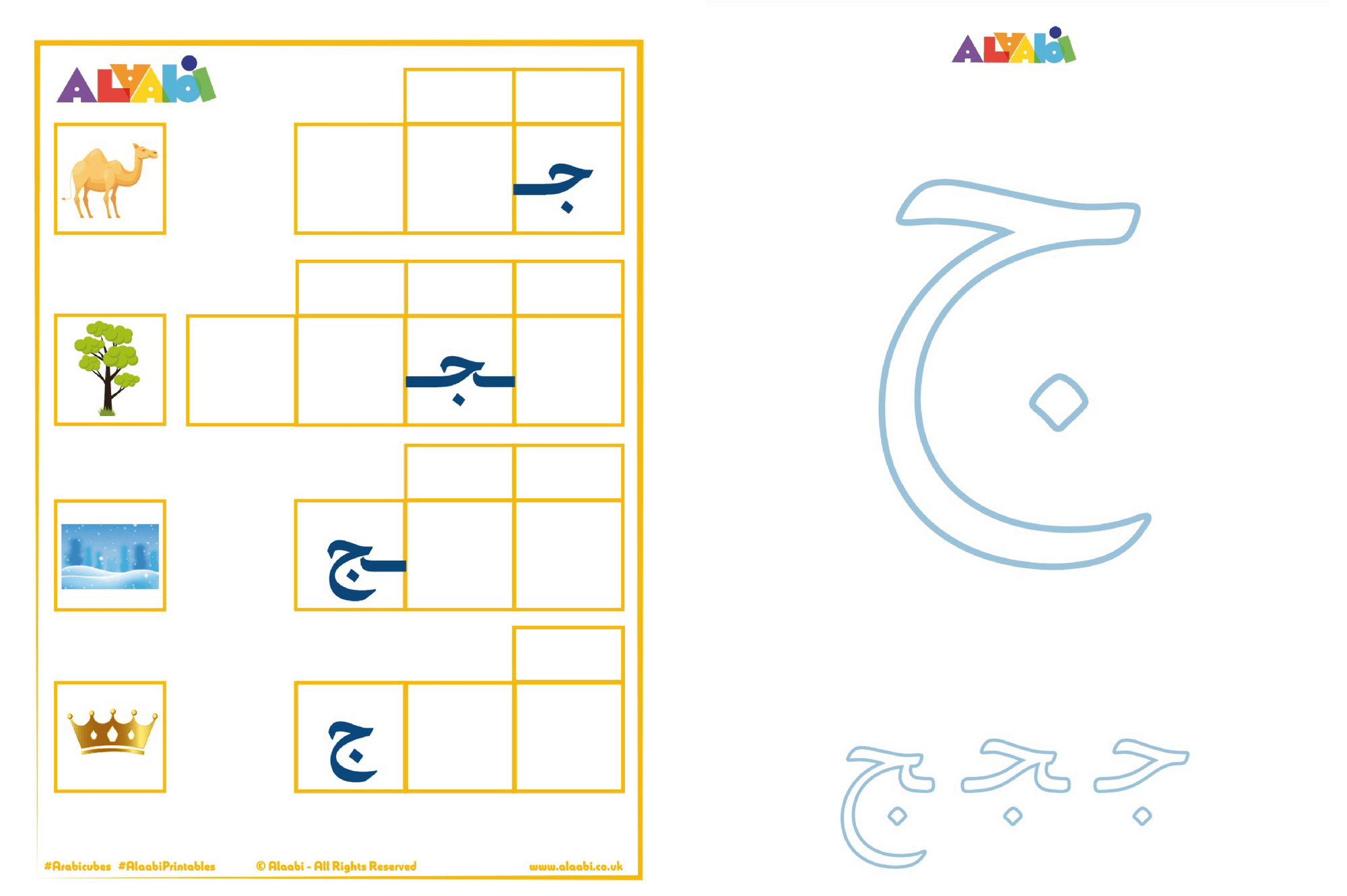 Arabic Alphabet Activity Booklet