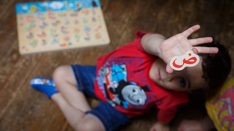 Alaabi arabiletters sound puzzle my toys arabic learning fun montessori games teach arabe