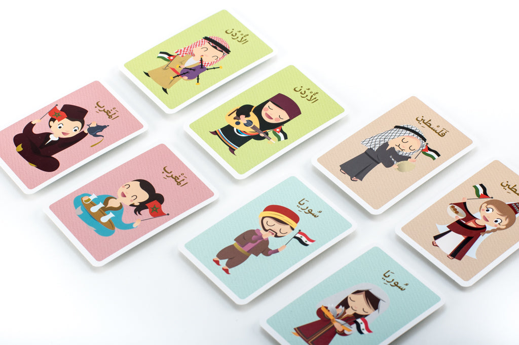 أرابيكوبل – لعبة الزي التقليدي للبلدان العربية