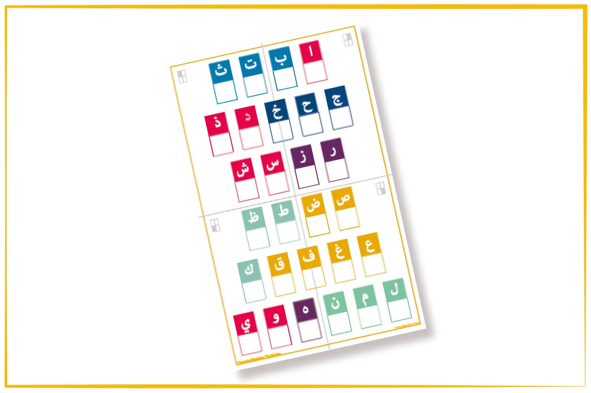 Printable Poster Arabic Alphabet