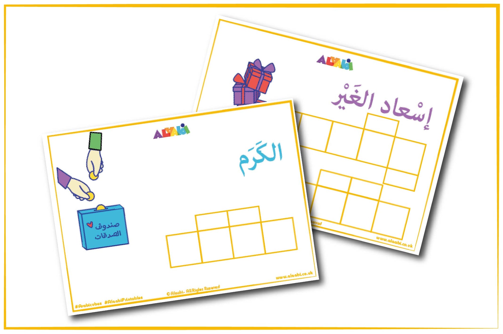 My First Ramadan words: 6 New Words