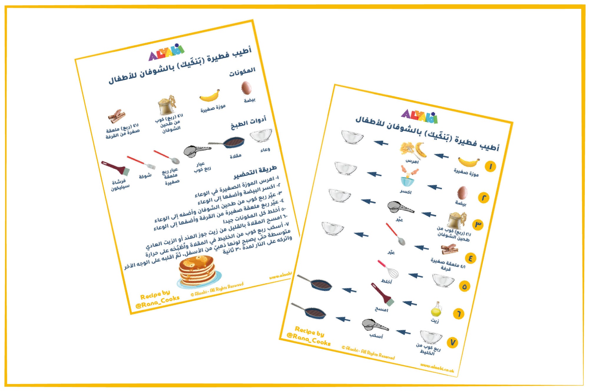 Arabic in the Kitchen