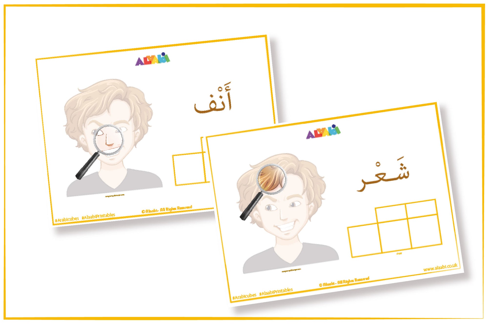 كلماتي العربية الأولى: أجزاء الوجه 