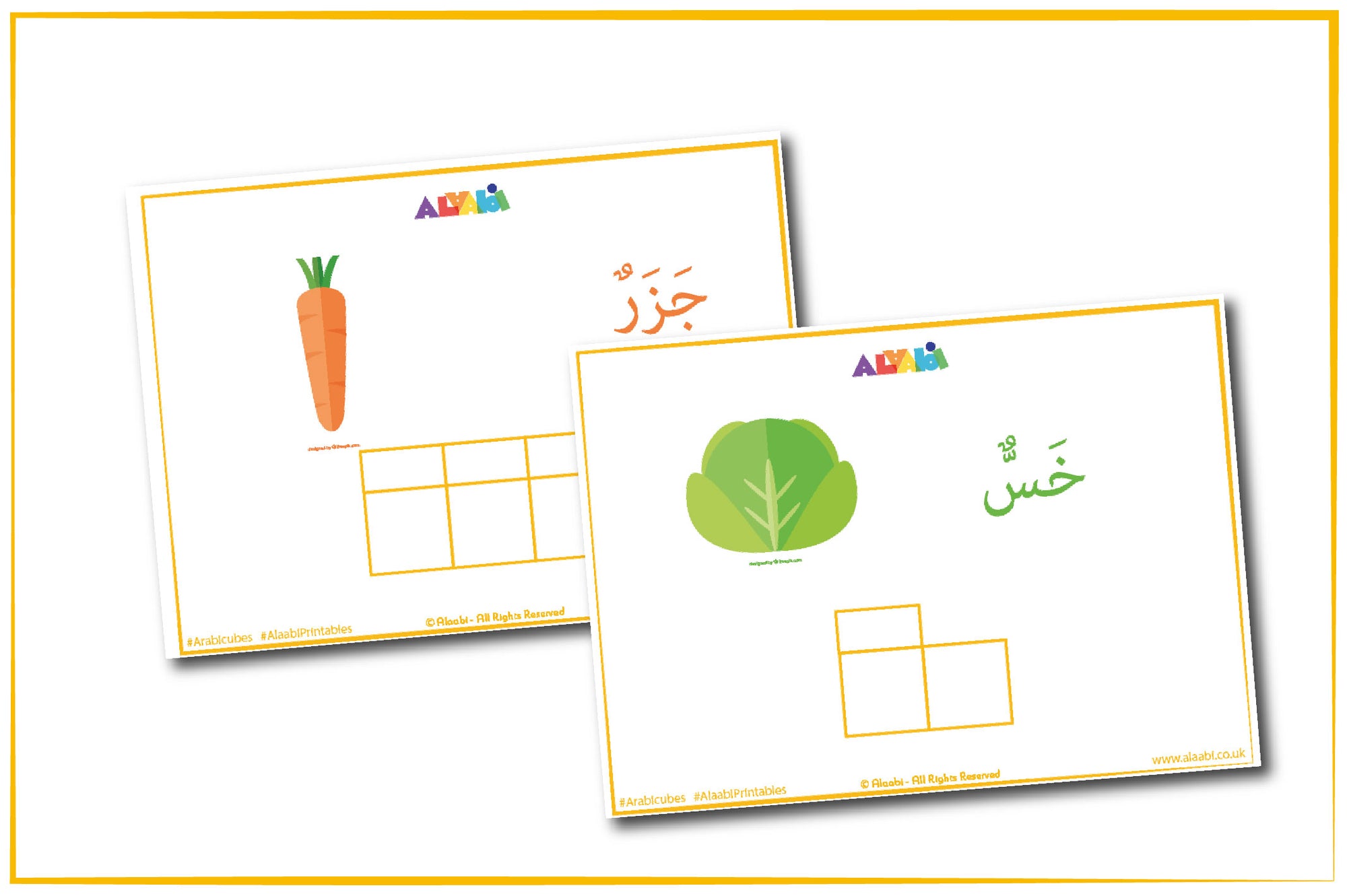 Mes premiers mots en arabe: les légumes