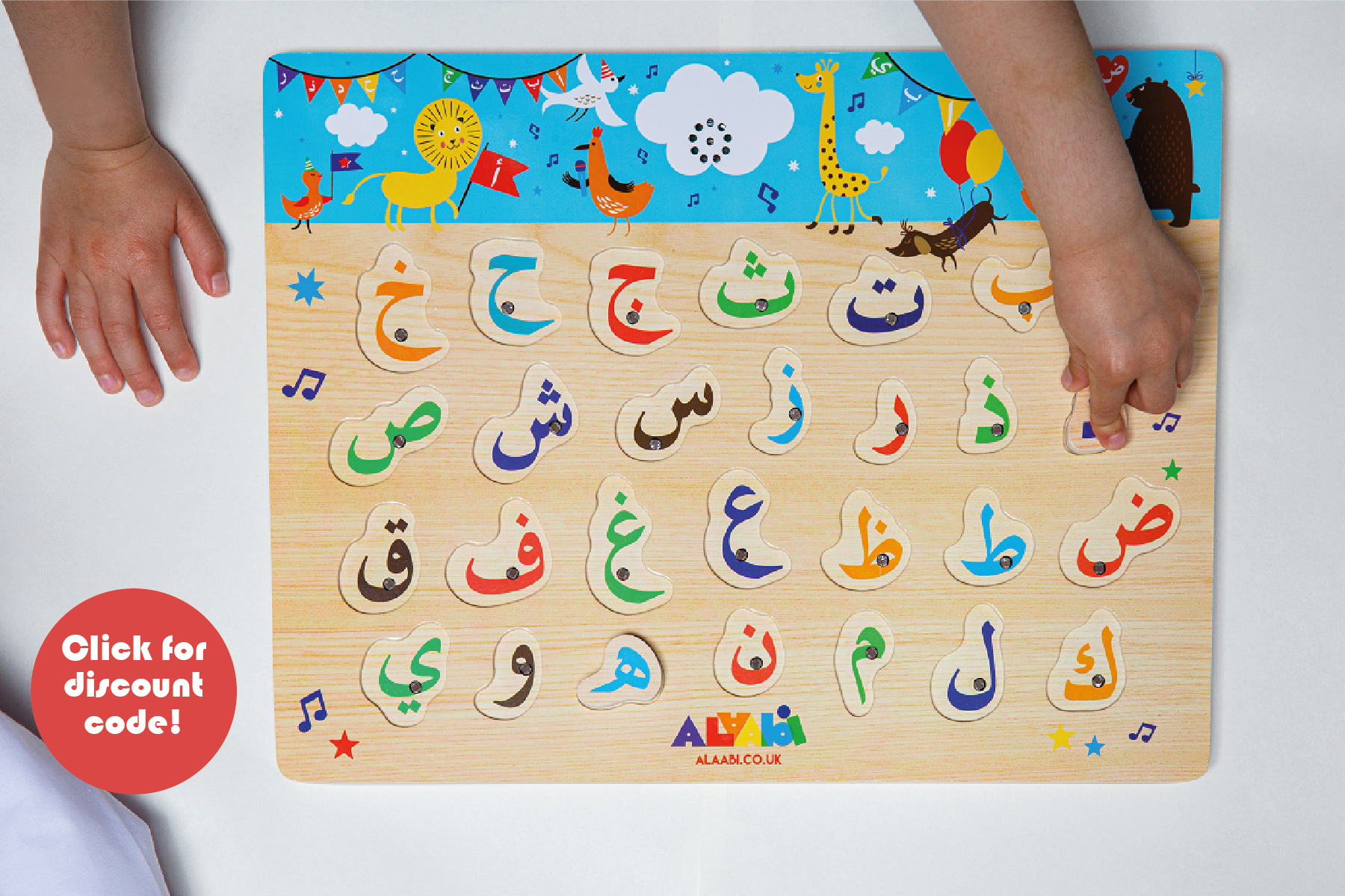 Puzzle sonore des lettres arabes - ARABILETTERS 