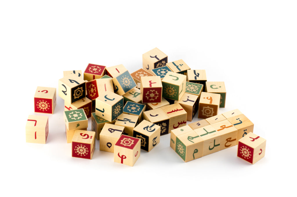 Arabic Alphabet Blocks - ARABICUBES