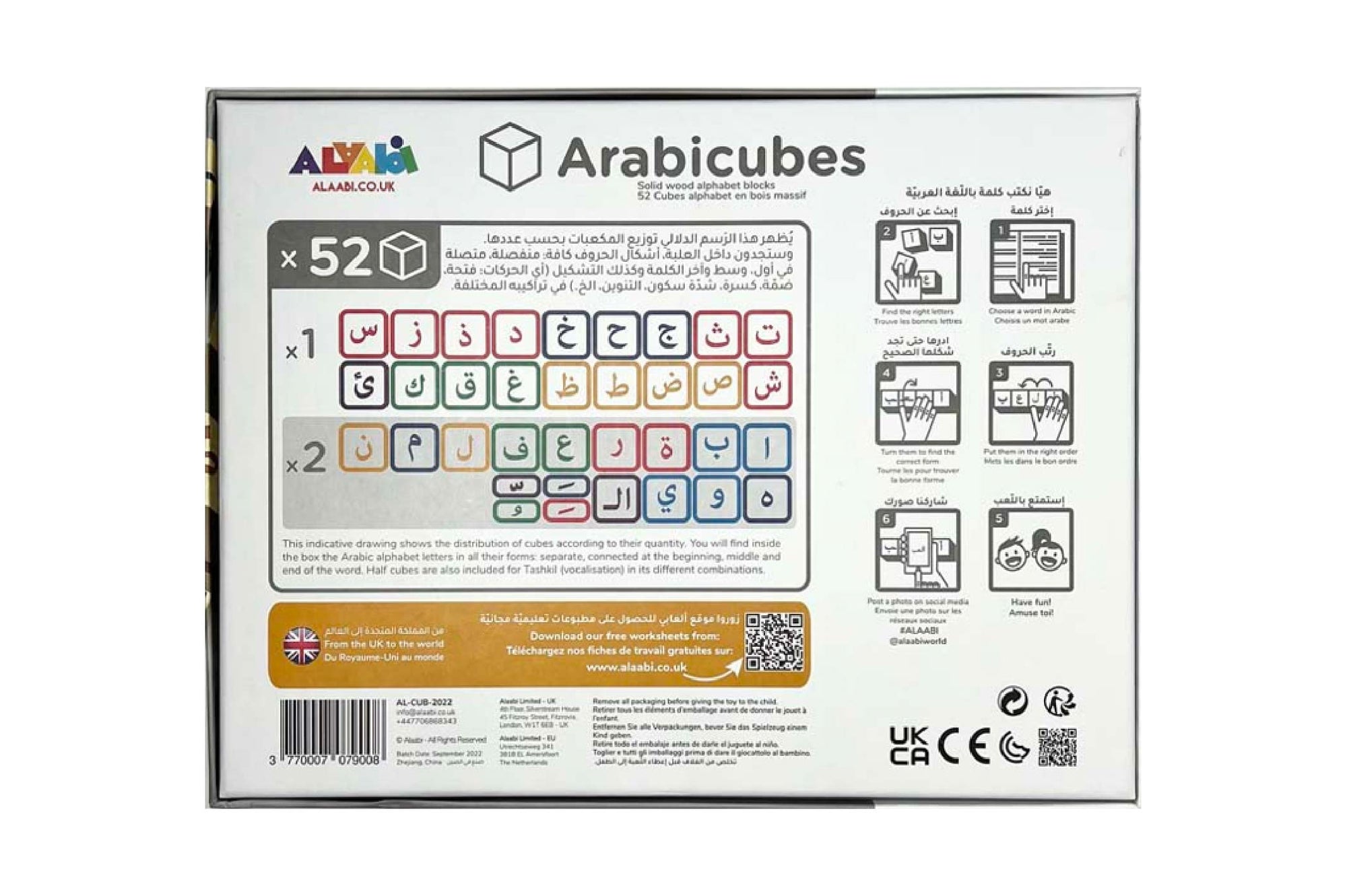 Arabic Alphabet Blocks - ARABICUBES