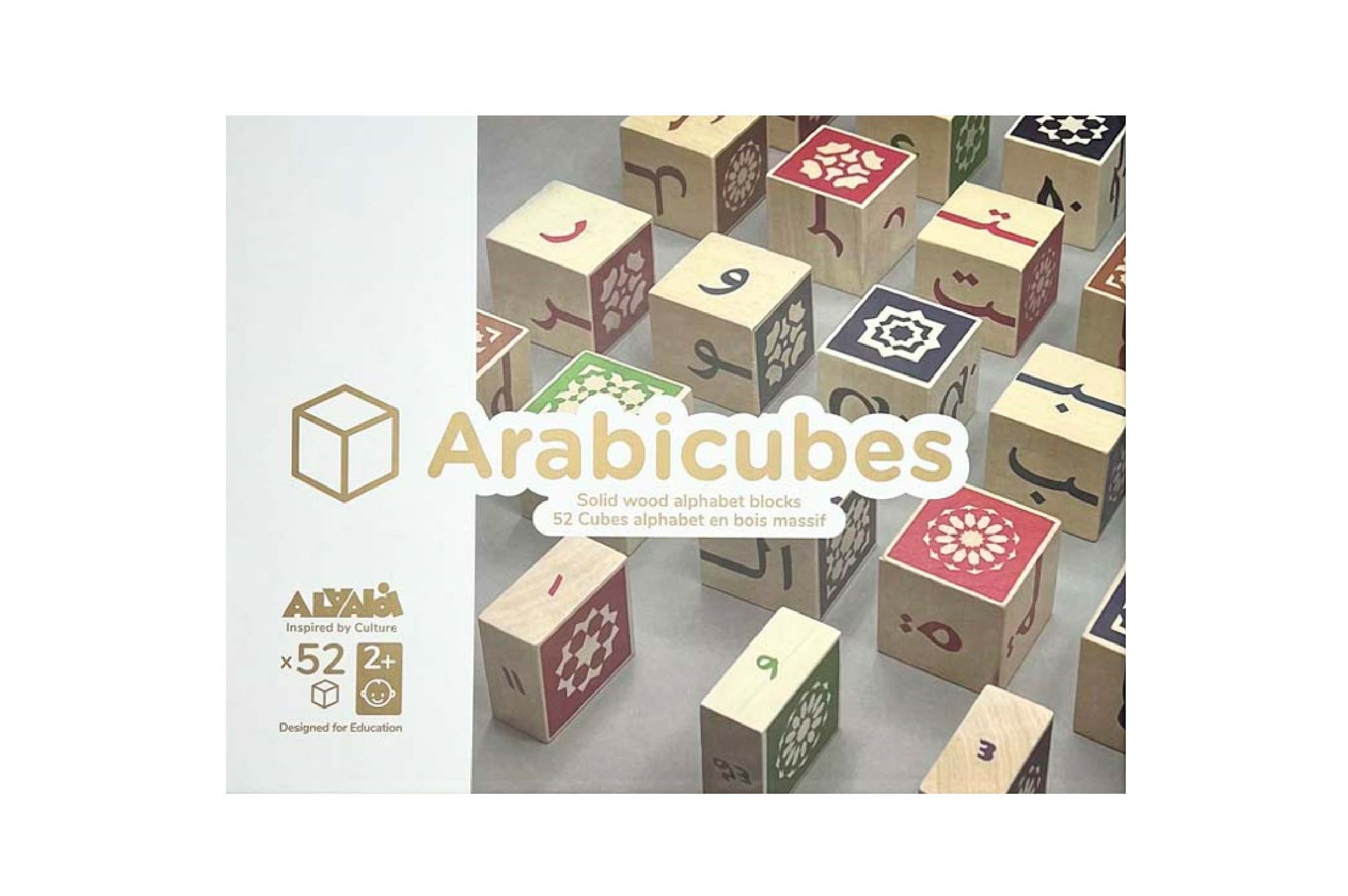 Arabic Alphabet Blocks - ARABICUBES