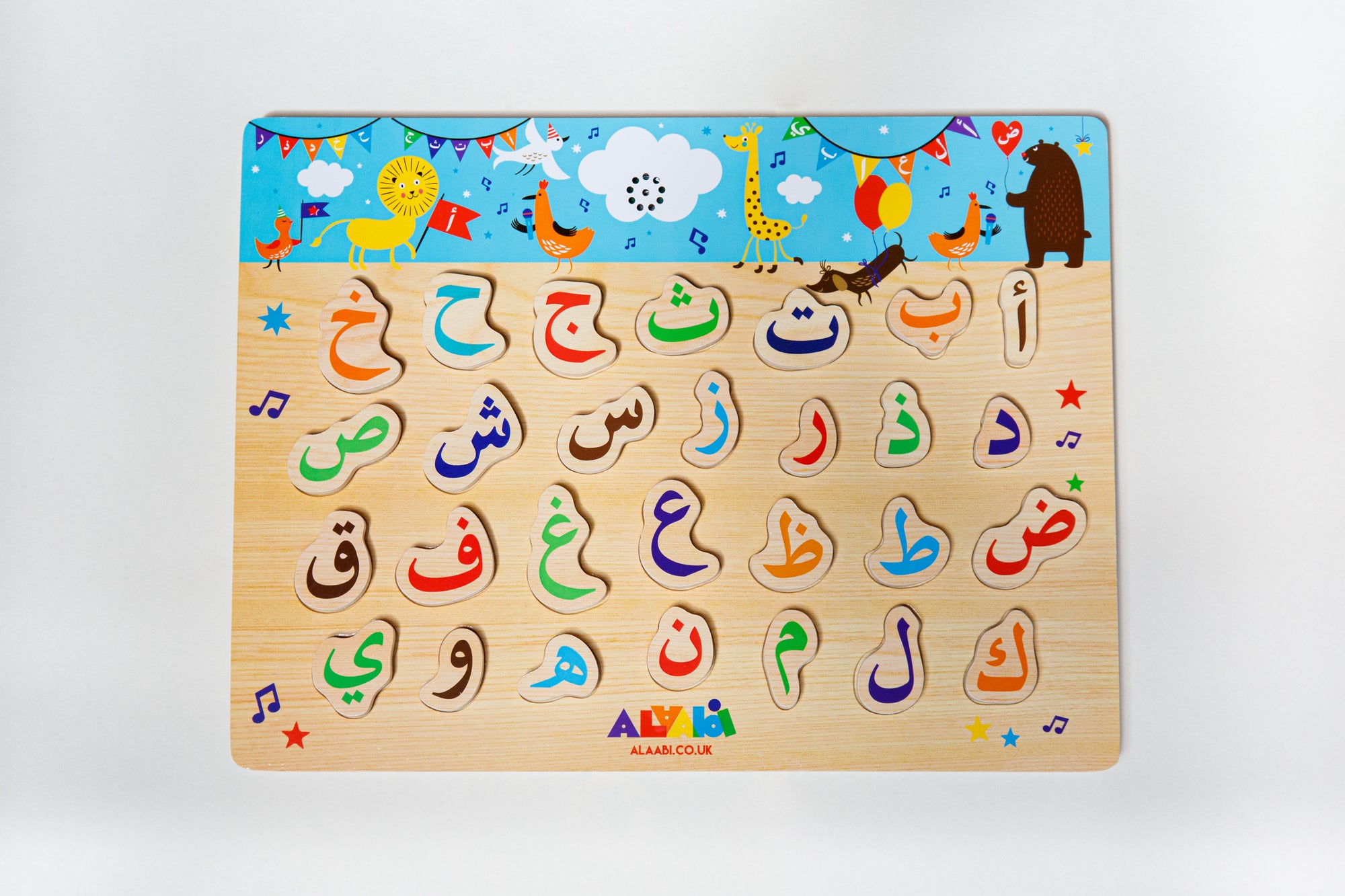 Arabic Alphabet Sound Puzzle - ARABILETTERS