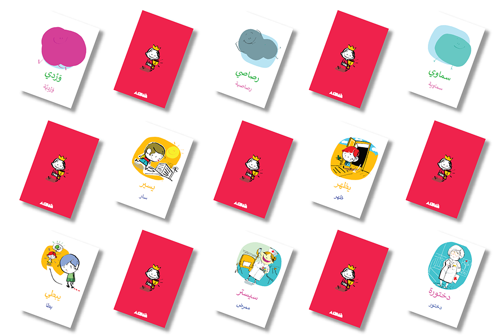 كلماتي - اللهجة الإماراتية