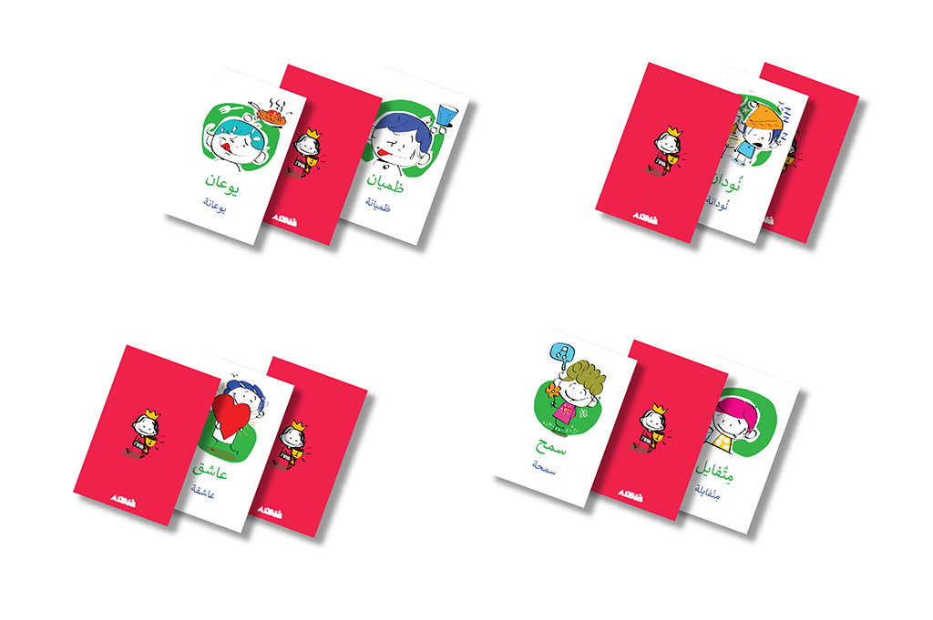 كلماتي - اللهجة الإماراتية