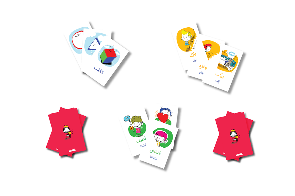 Kalimati - Egyptian Dialect