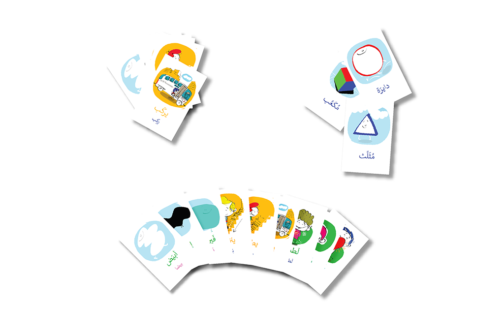 Kalimati - Egyptian Dialect