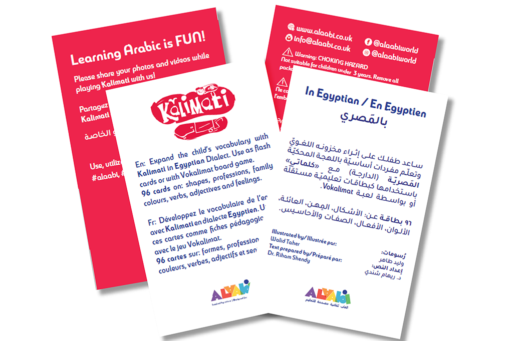 Kalimati - Egyptian Dialect