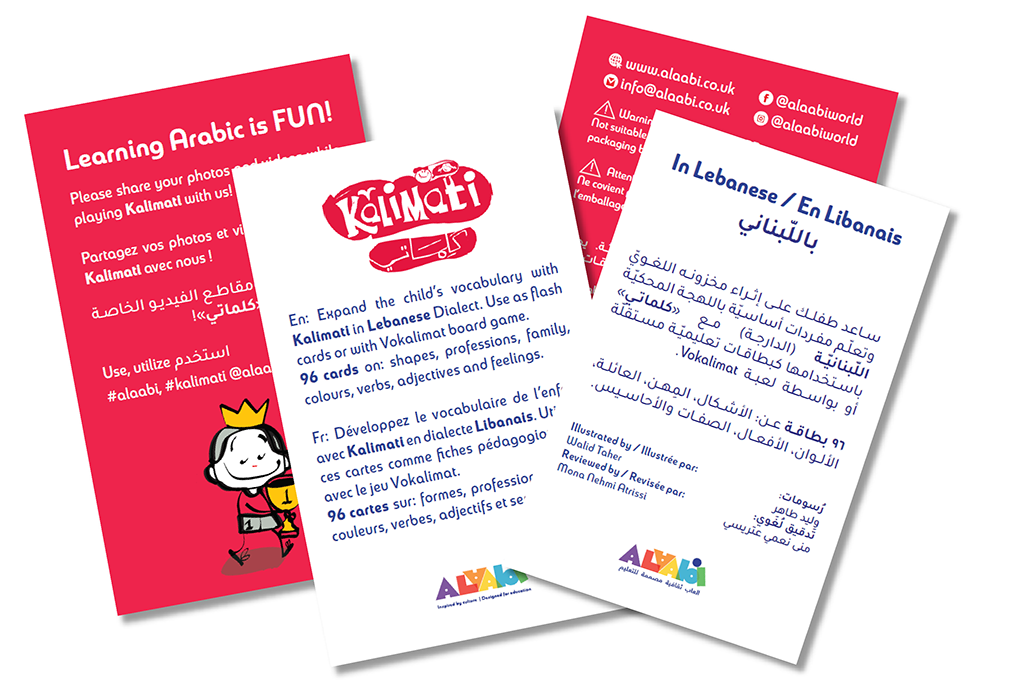 Kalimati - Lebanese Dialect