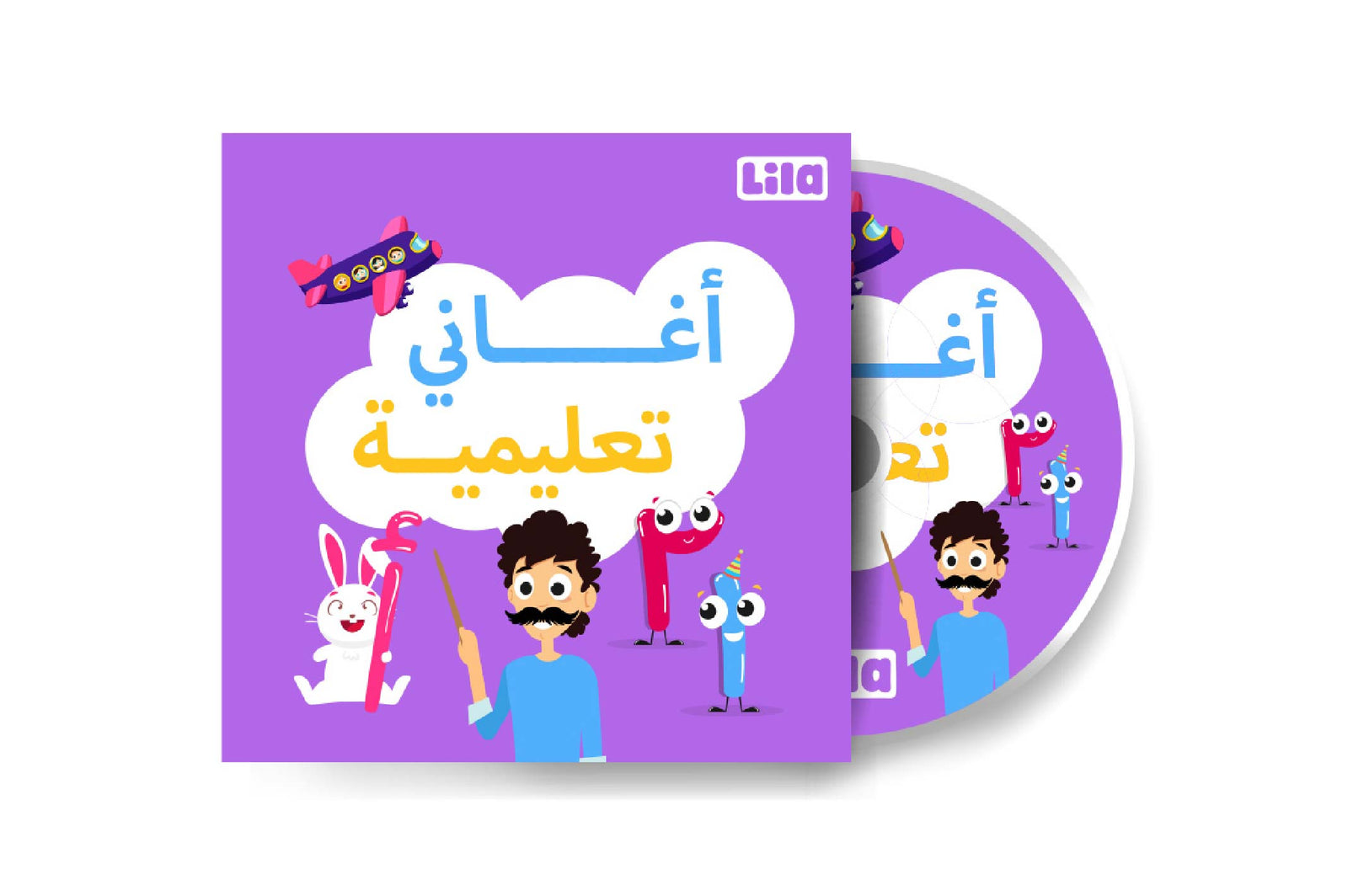 Educational Songs CD