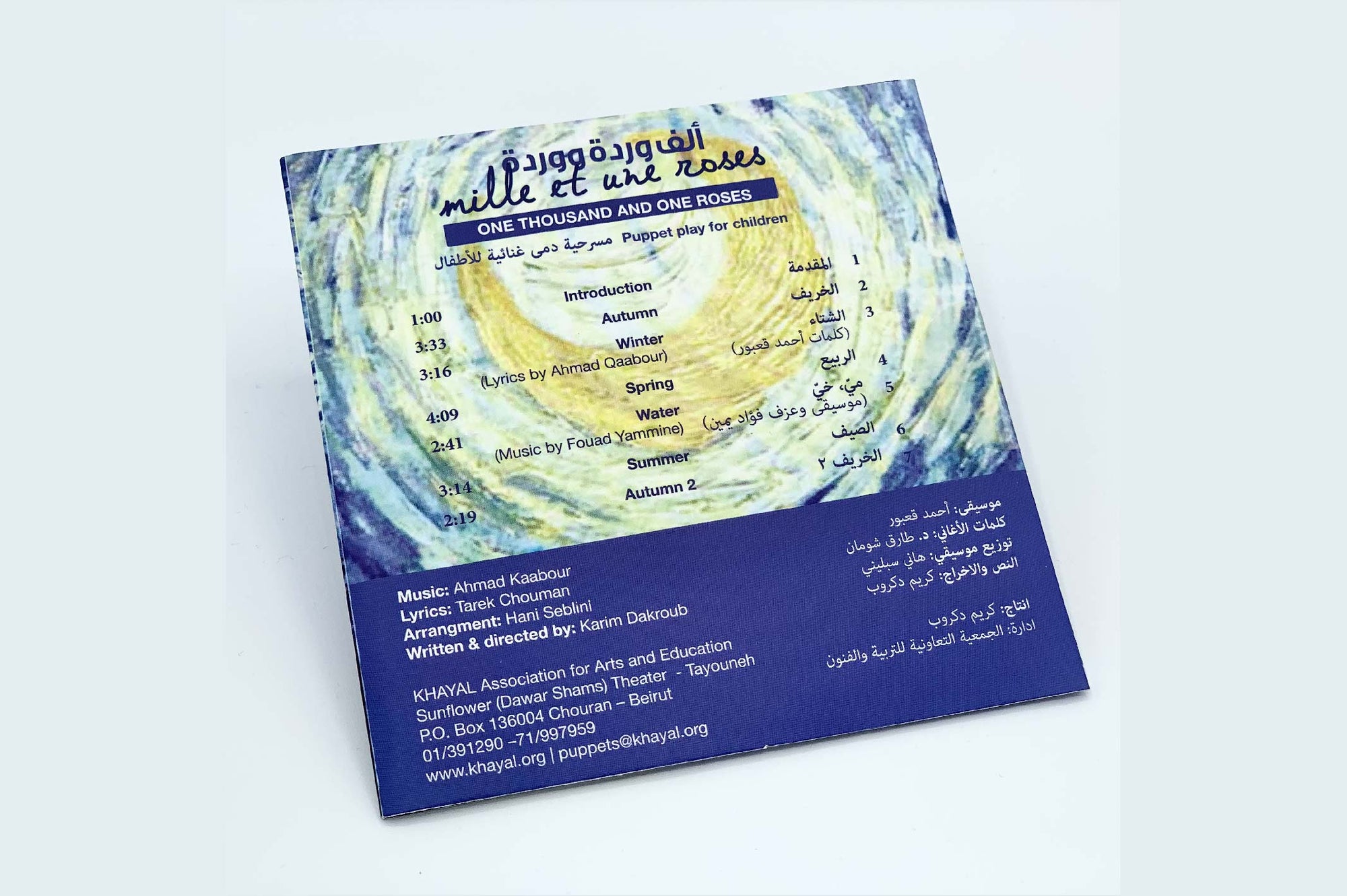 CD - Theatre Musical - One Thousand And One Roses