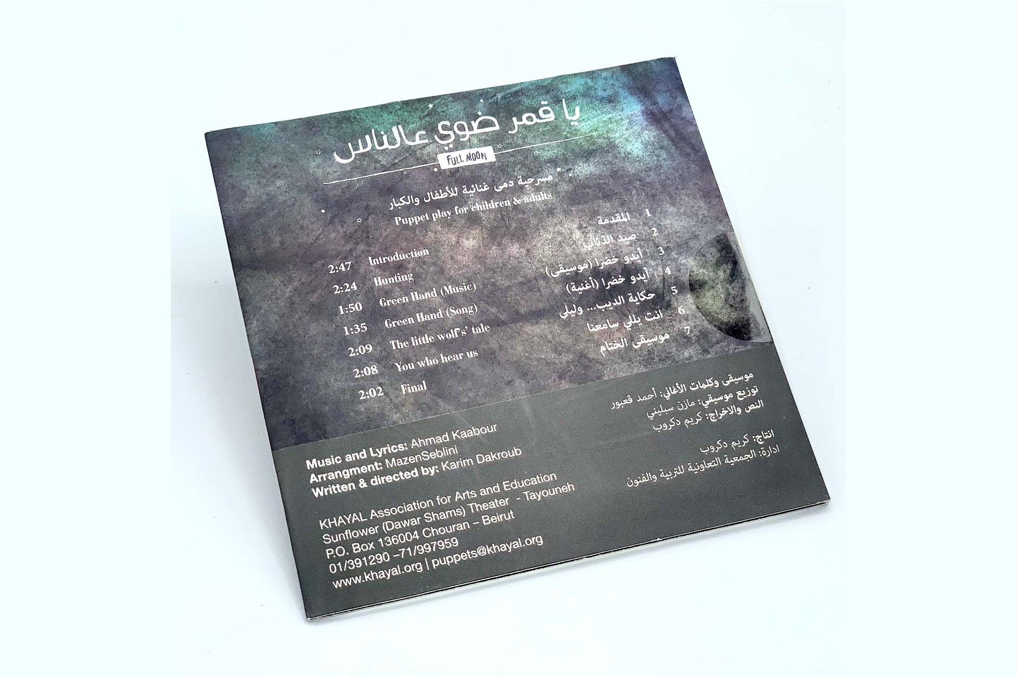 CD - Theatre Musical - Full Moon