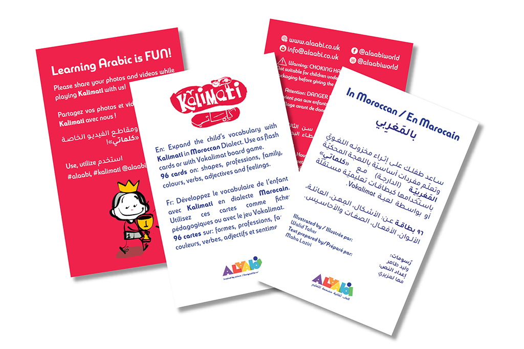 Kalimati - Dialecte Morocain