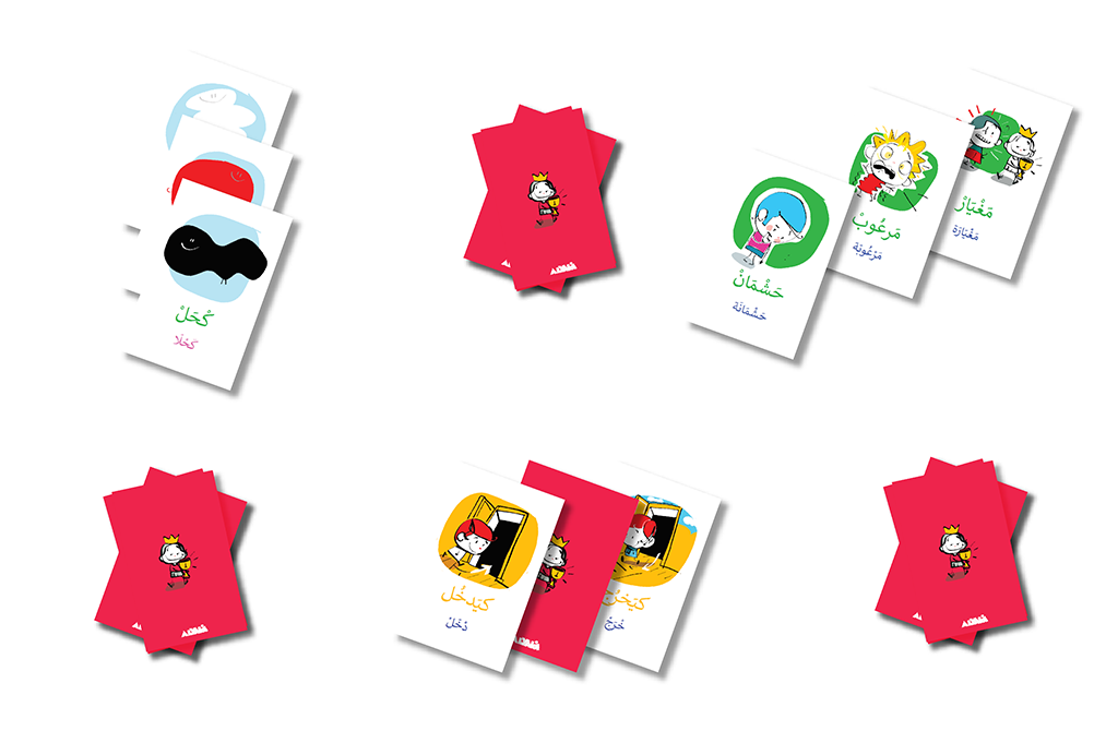 Kalimati - Moroccan Dialect