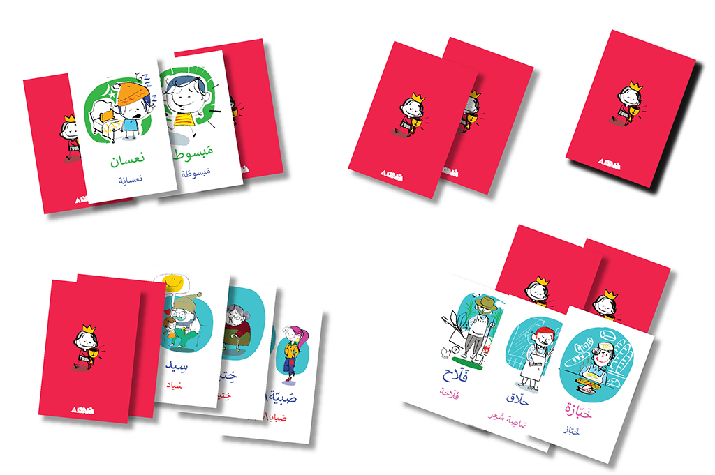 Kalimati - Palestinian Dialect